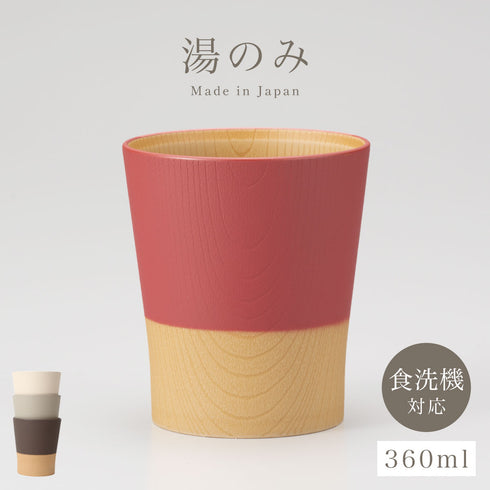 やさしい彩り 抗菌カップ